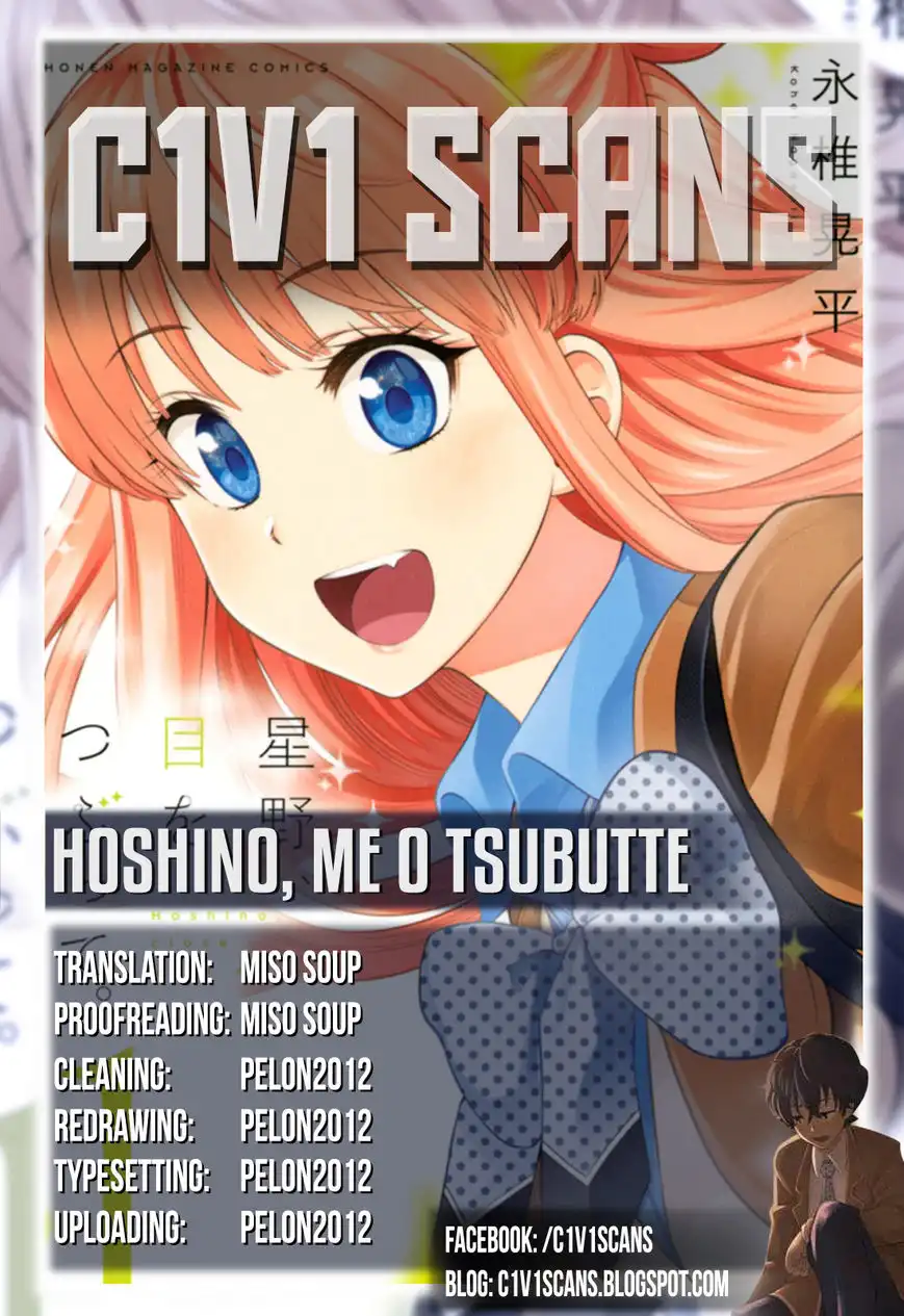 Hoshino, Me o Tsubutte. Chapter 5 1